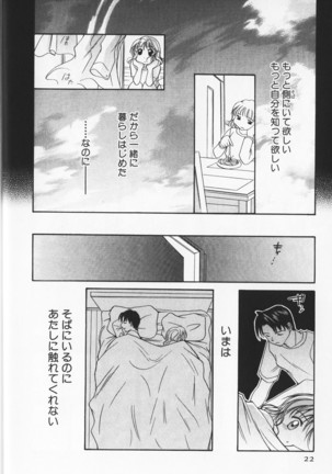 Colorful Love Page #24