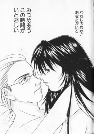 Colorful Love Page #101