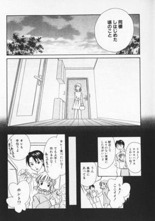 Colorful Love Page #17