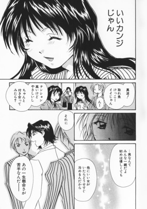 Colorful Love Page #187