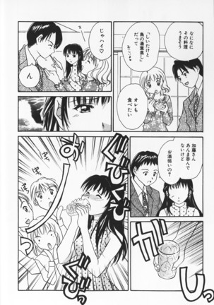 Colorful Love Page #54