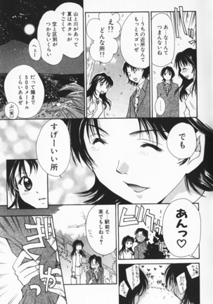 Colorful Love Page #177