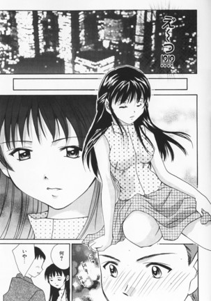 Colorful Love Page #57