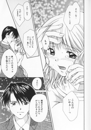 Colorful Love Page #35