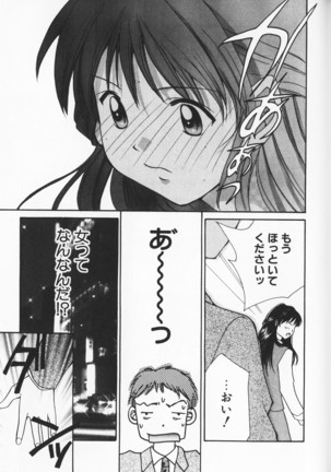 Colorful Love Page #67