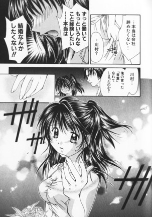 Colorful Love Page #229