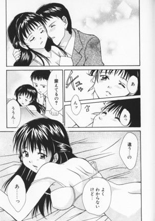 Colorful Love Page #79