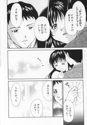 Colorful Love Page #76