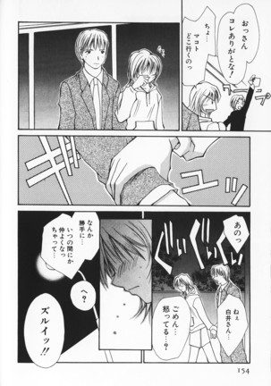 Colorful Love Page #156