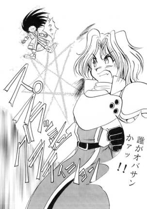 F-26 Page #14