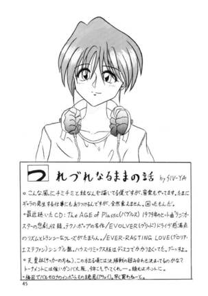 F-26 Page #44