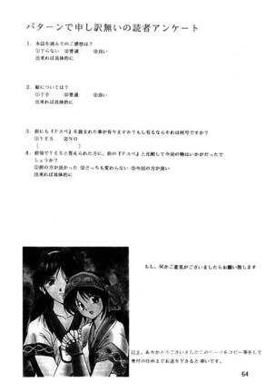 F-26 Page #63