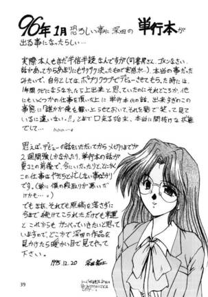 F-26 Page #38