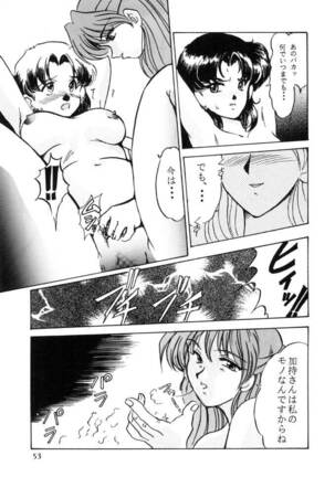 F-26 Page #52
