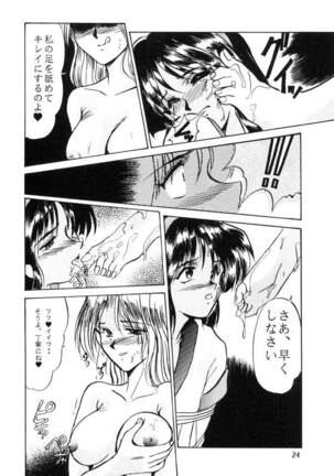 F-26 Page #23