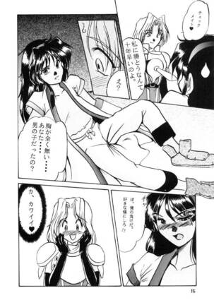 F-26 Page #15