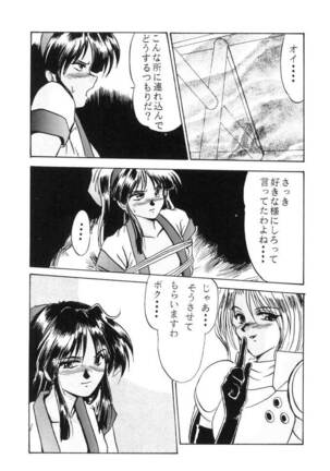 F-26 Page #16