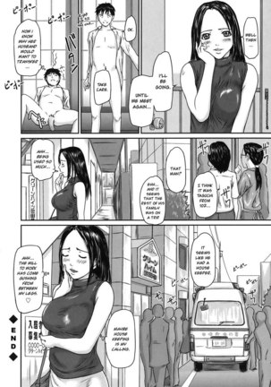 Ai no Sentaku 02 Page #20