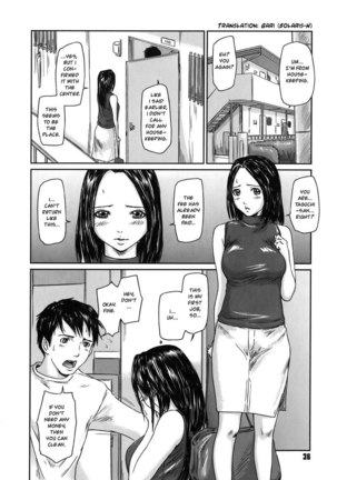Ai no Sentaku 02 Page #2