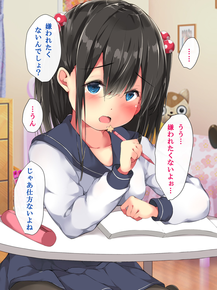 First Time Sex ~ Turning My Virgin Student into an Impregnation Sex Addict