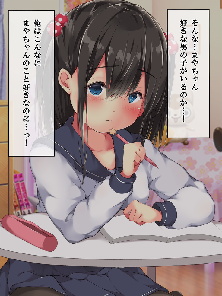 First Time Sex ~ Turning My Virgin Student into an Impregnation Sex Addict