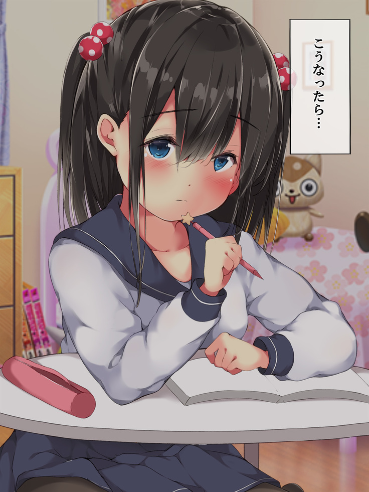 First Time Sex ~ Turning My Virgin Student into an Impregnation Sex Addict