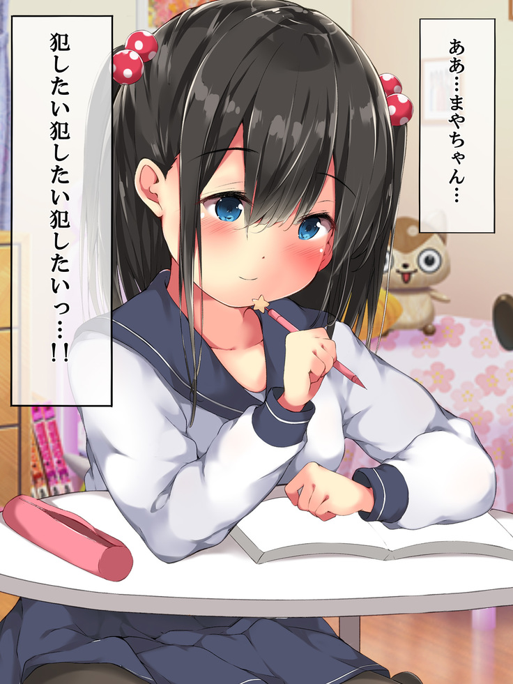 First Time Sex ~ Turning My Virgin Student into an Impregnation Sex Addict
