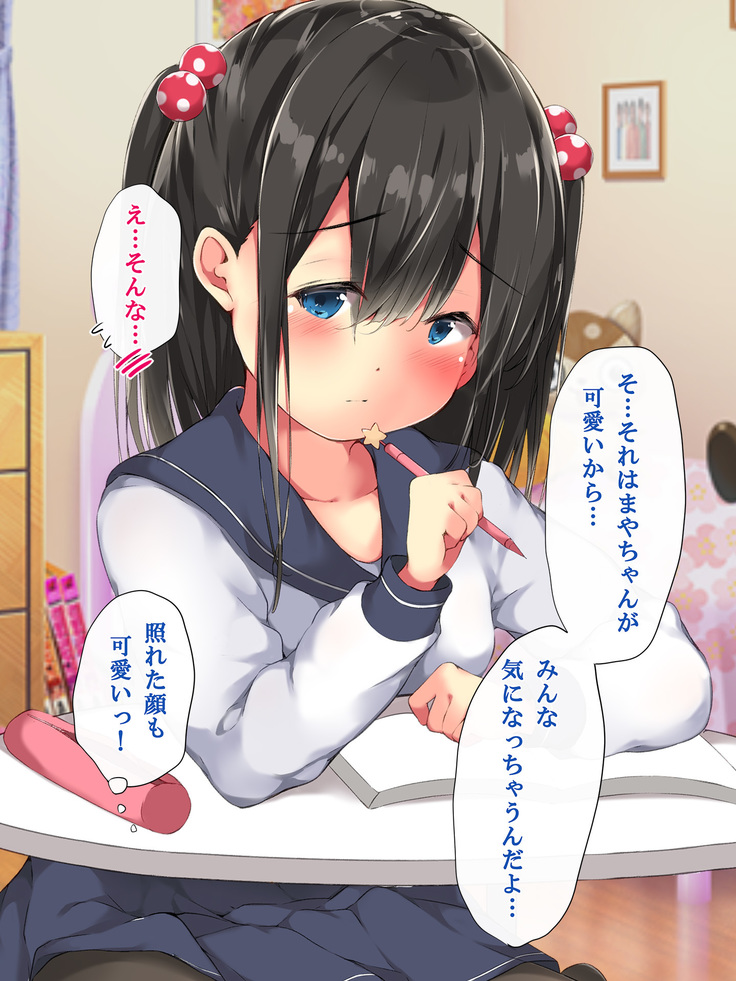 First Time Sex ~ Turning My Virgin Student into an Impregnation Sex Addict