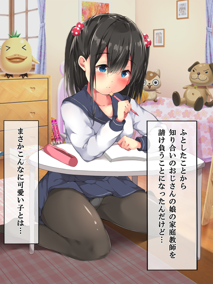 First Time Sex ~ Turning My Virgin Student into an Impregnation Sex Addict