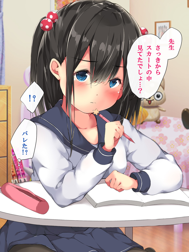 First Time Sex ~ Turning My Virgin Student into an Impregnation Sex Addict