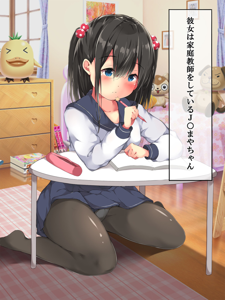 First Time Sex ~ Turning My Virgin Student into an Impregnation Sex Addict