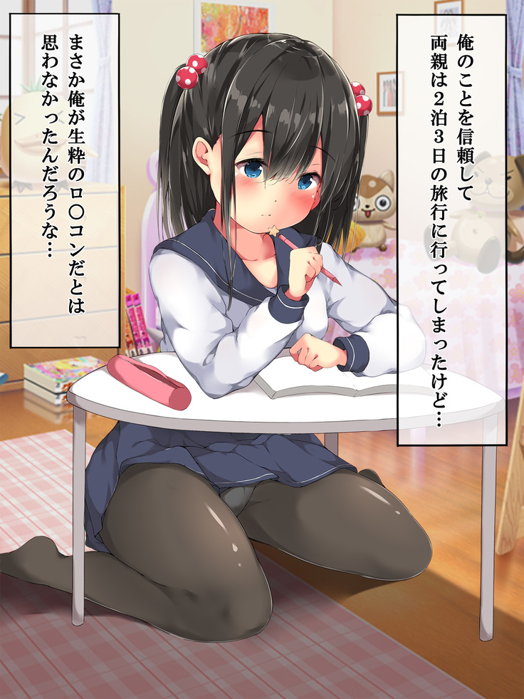 First Time Sex ~ Turning My Virgin Student into an Impregnation Sex Addict