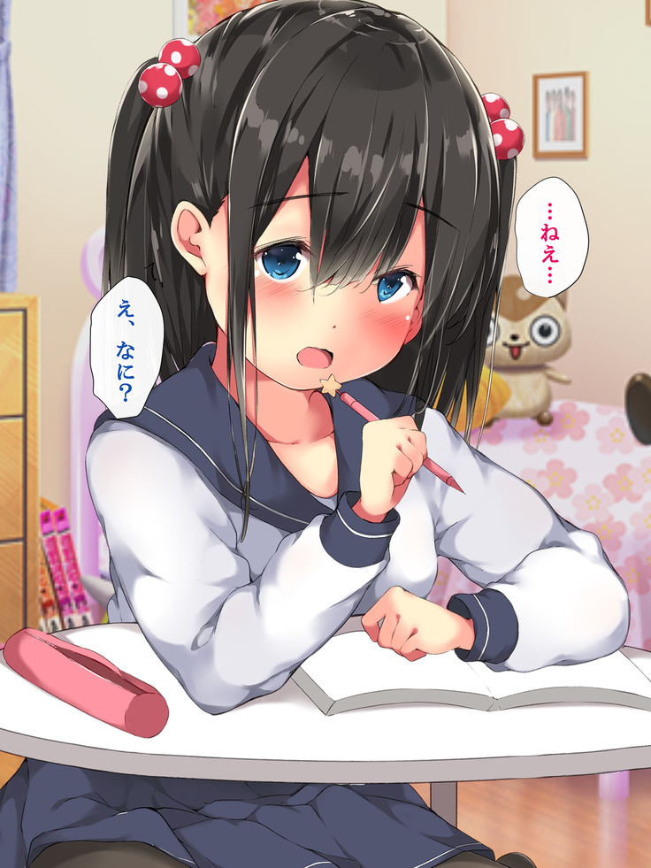 First Time Sex ~ Turning My Virgin Student into an Impregnation Sex Addict
