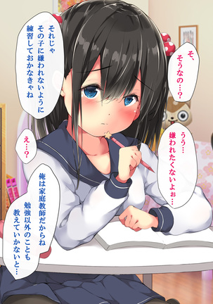 First Time Sex ~ Turning My Virgin Student into an Impregnation Sex Addict Page #21