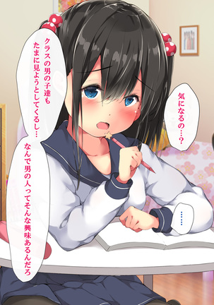 First Time Sex ~ Turning My Virgin Student into an Impregnation Sex Addict Page #14