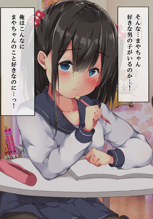 First Time Sex ~ Turning My Virgin Student into an Impregnation Sex Addict Page #17