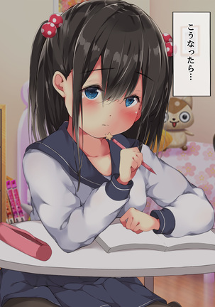 First Time Sex ~ Turning My Virgin Student into an Impregnation Sex Addict Page #19