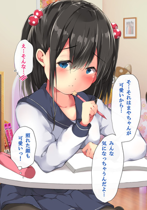 First Time Sex ~ Turning My Virgin Student into an Impregnation Sex Addict Page #15