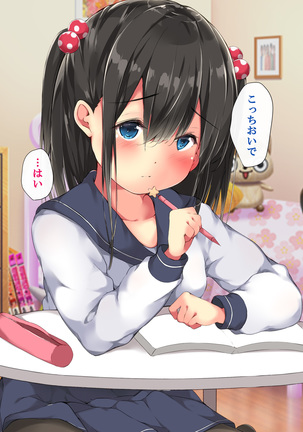 First Time Sex ~ Turning My Virgin Student into an Impregnation Sex Addict Page #23