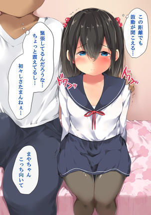 First Time Sex ~ Turning My Virgin Student into an Impregnation Sex Addict Page #25