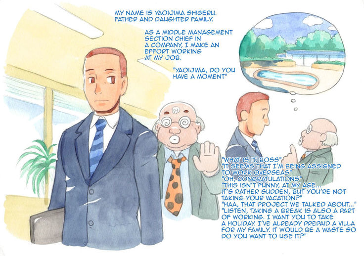 Yappari Papa ga Suki | I Love my Dad Afterall ~Private Pool~