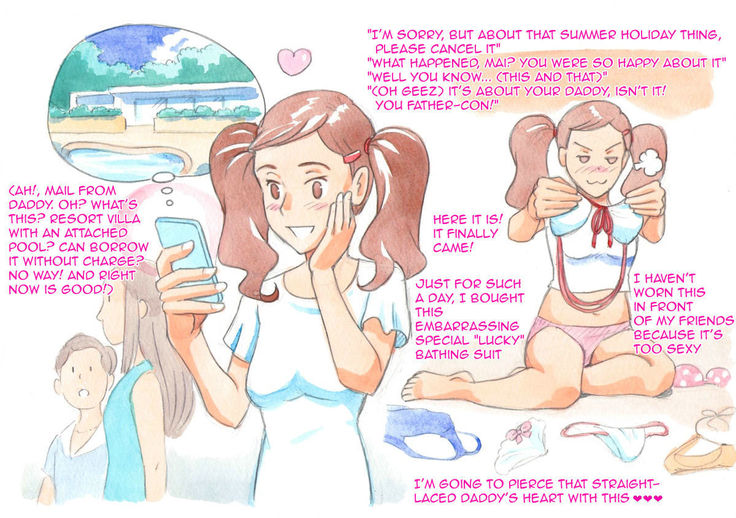Yappari Papa ga Suki | I Love my Dad Afterall ~Private Pool~