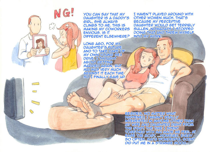 Yappari Papa ga Suki | I Love my Dad Afterall ~Private Pool~