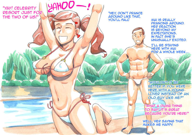 Yappari Papa ga Suki | I Love my Dad Afterall ~Private Pool~