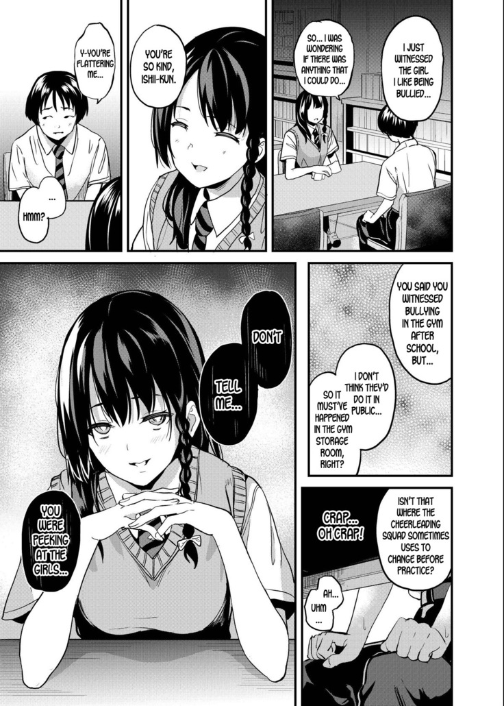 Tanin ni Naru Kusuri 4