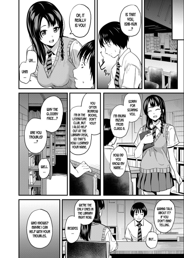 Tanin ni Naru Kusuri 4