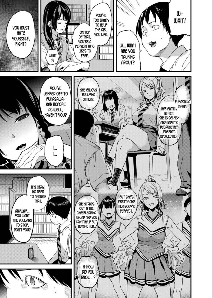 Tanin ni Naru Kusuri 4