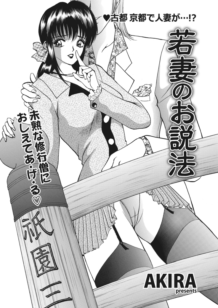 WEB Bazooka Vol.17