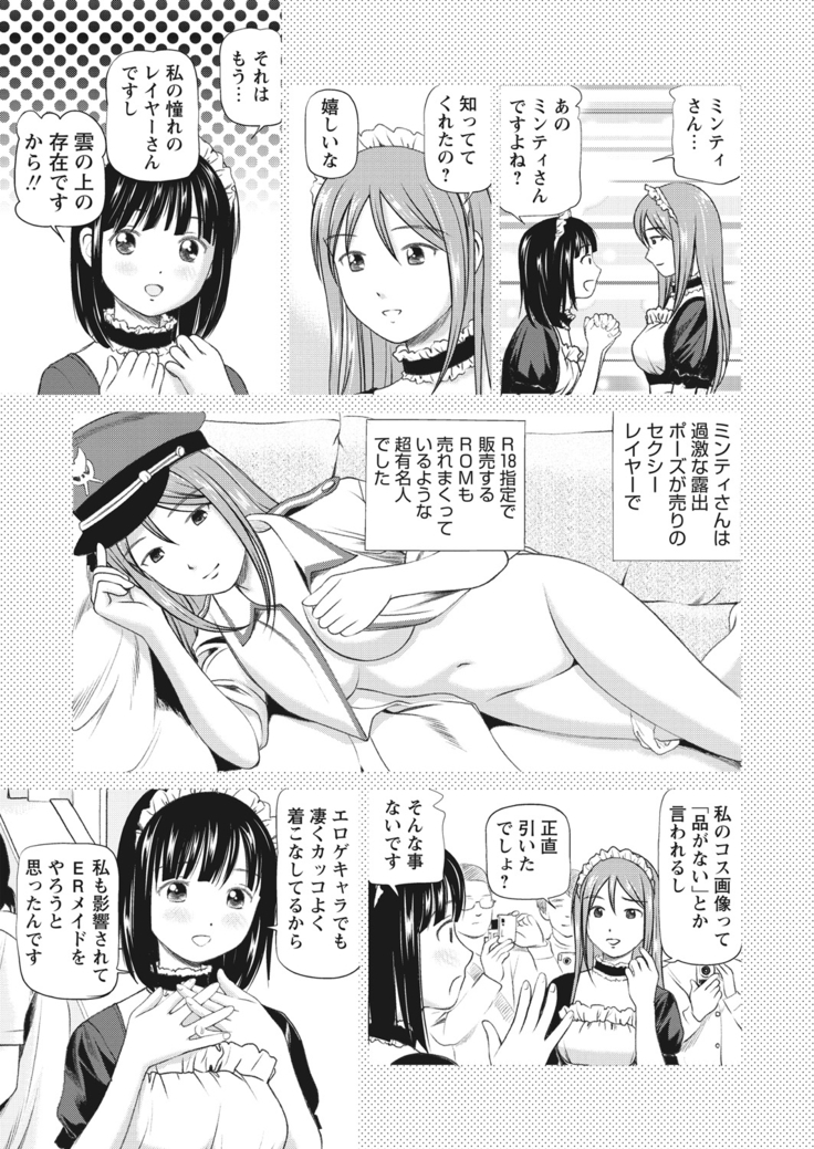 WEB Bazooka Vol.17