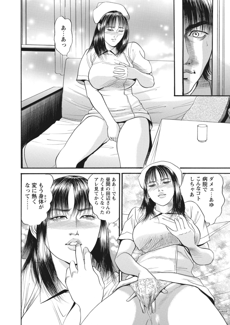 WEB Bazooka Vol.17